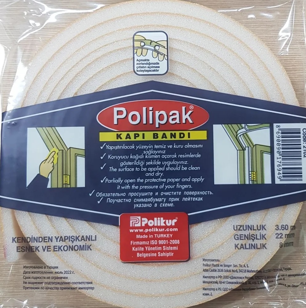 Изображение товара