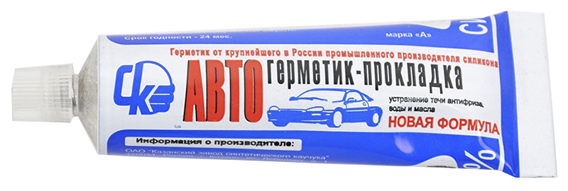 Изображение товара