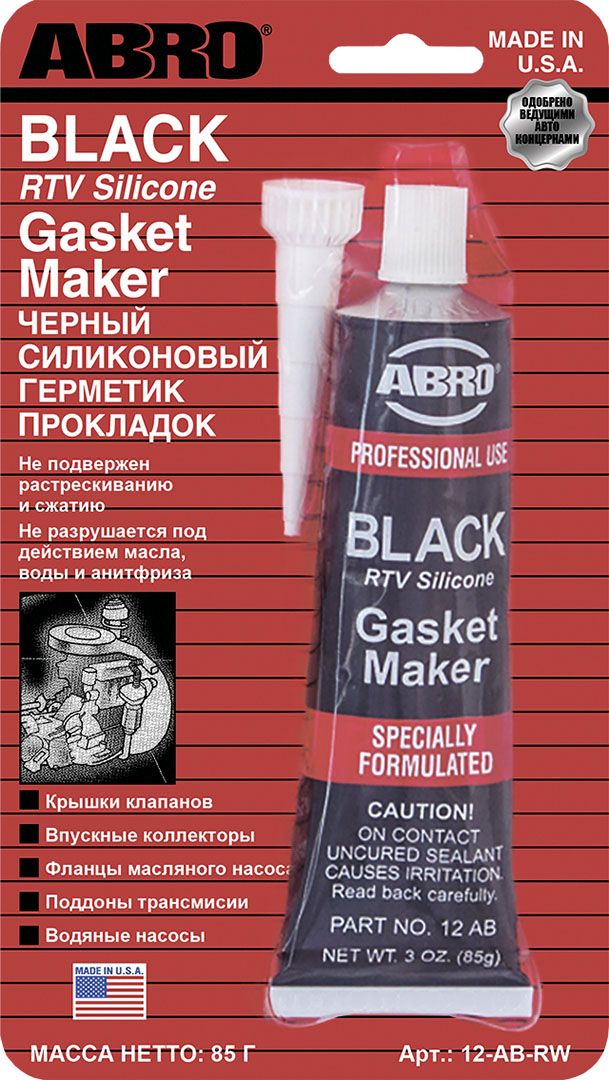 Изображение товара