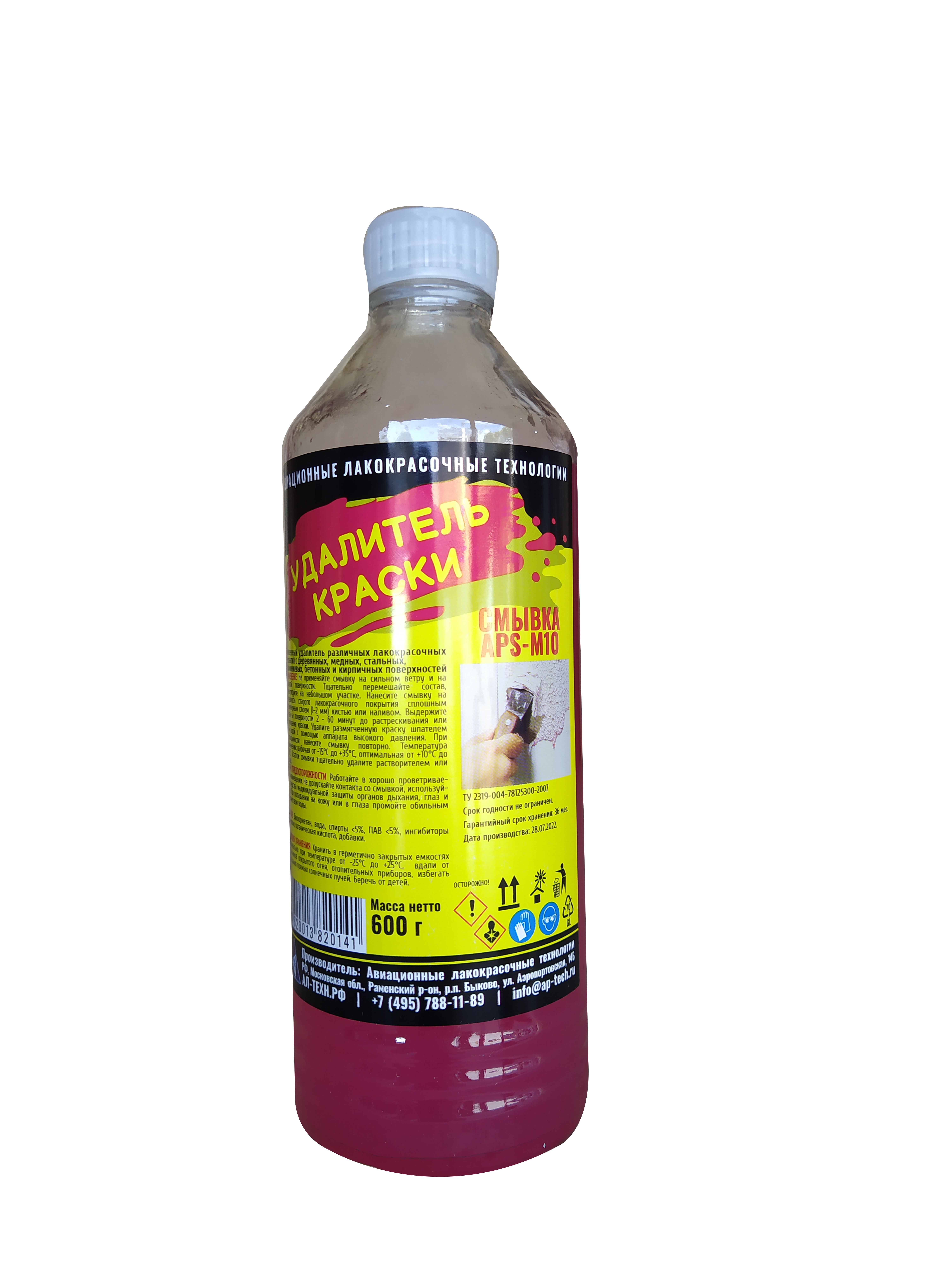 Изображение товара