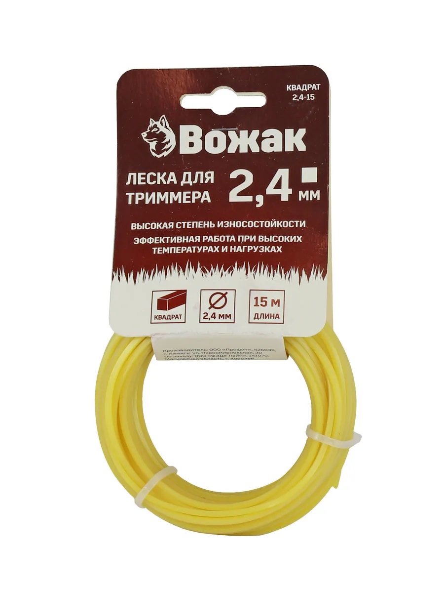 Изображение товара