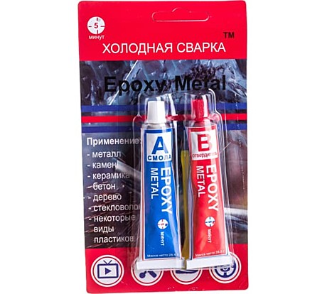Клей EPOXY METAL холодная сварка 57 г 