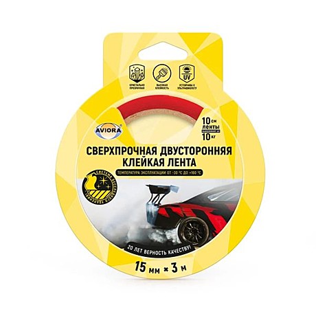 Лента двухсторонняя сверхпрочная 15мм*3м на акриловой основе, УФ-стойкая  AVIORA 36шт.