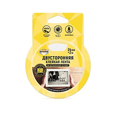 Лента двухсторонняя вспененная 24мм*2м сплошная на блистере AVIORA 30/180шт.