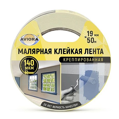 Лента малярная 19мм*50м AVIORА инд.уп. 48шт.