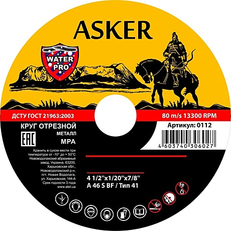 Asker