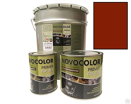 Грунтовка ГФ-021 красно-коричневая Новоколор 2,6 / 2,7 кг