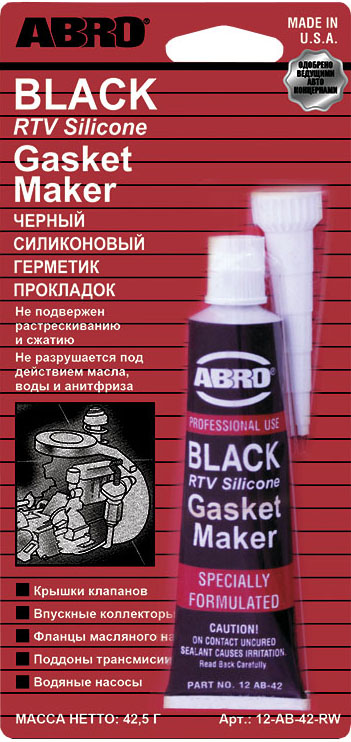 Изображение товара