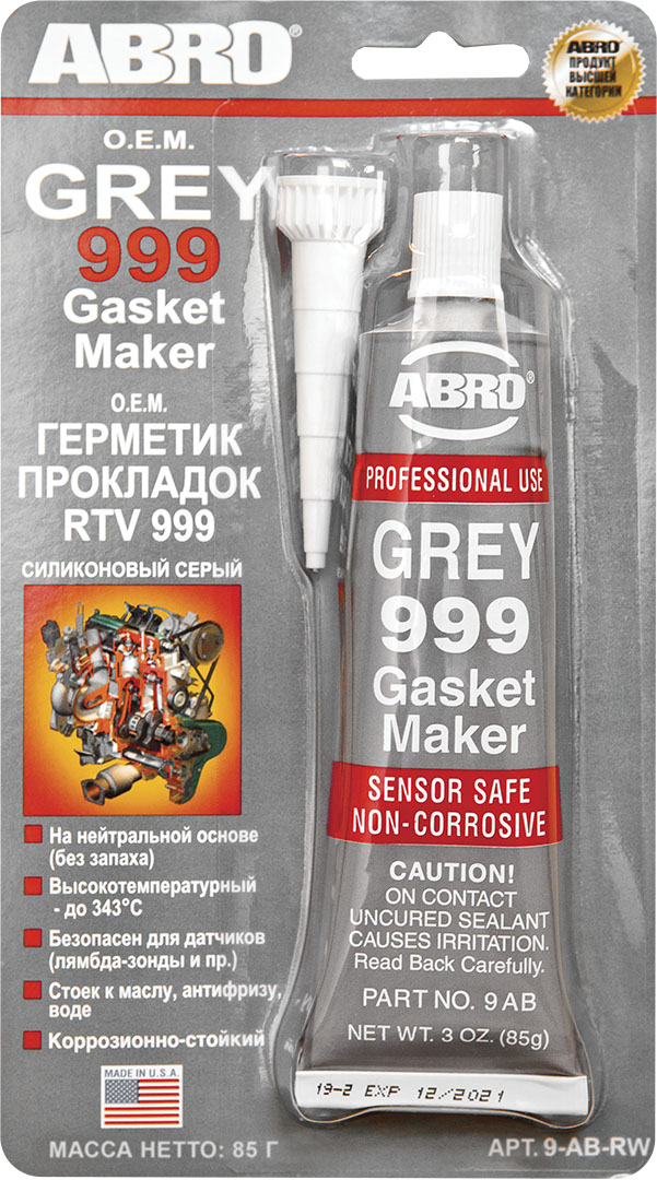 Изображение товара
