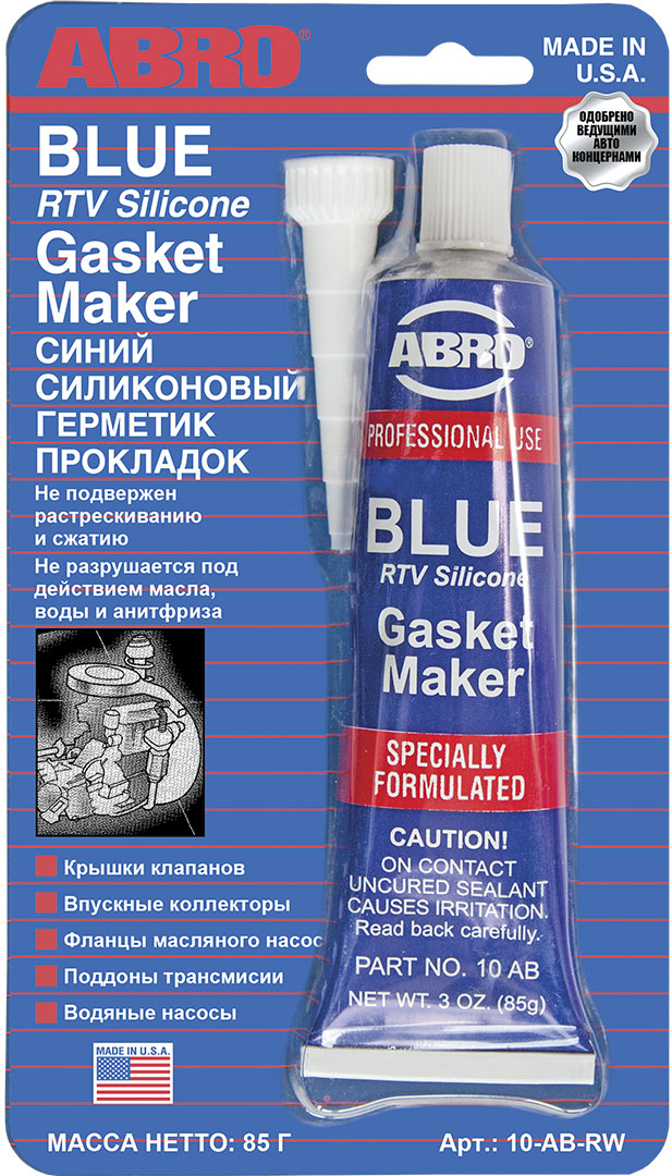 Изображение товара