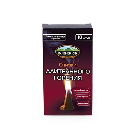 ПИКНИЧОК сухой РОЗЖИГ спички ДЛИТЕЛЬНОГО ГОРЕНИЯ, 10 шт. в упаковке