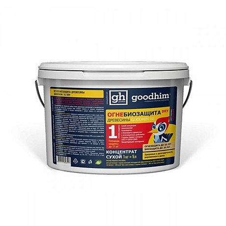 Огнебиозащита 1 группы(Сухой концентрат) GOODHIM 1G DRY,1 кг(вед)