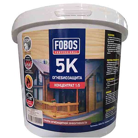 Огнебиозащита конц.сух. FOBOS 1*4 / 5 кг
