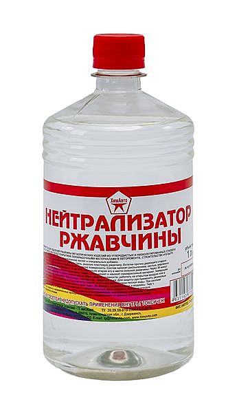 Нейтрализатор ржавчины  / 1 л / ХИМАВТО