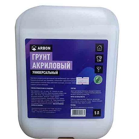 Грунт акриловый универсальный 
