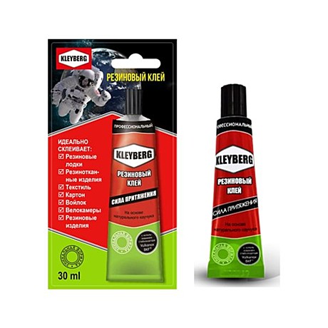 Клей KLEYBERG 4508 Резиновый фасовка ТУБА 30 мл (0,022 кг)