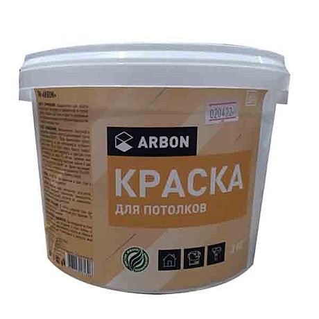 Краска для потолков ARBON ,1,3кг