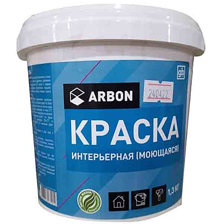 Краска интерьерная (моющаяся)  ARBON , 1,3кг