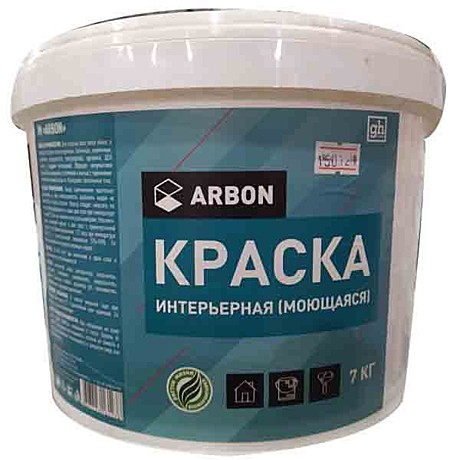 Краска интерьерная (моющаяся)  ARBON ,7кг