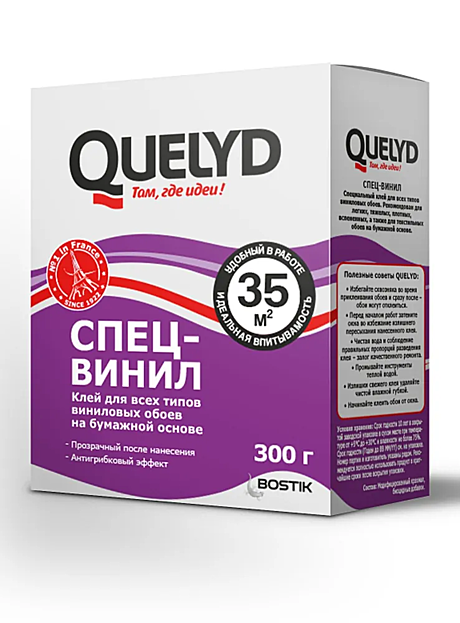 QUELYD Клей обойный СПЕЦ-ВИНИЛ 35 кв.м., 0,3кг