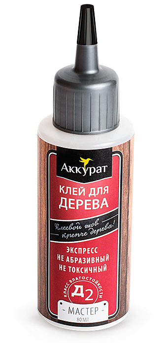Наборы для работ (Аккурат)
