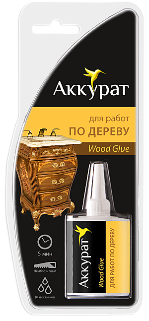 Набор для работ по дереву ТМ Аккурат *