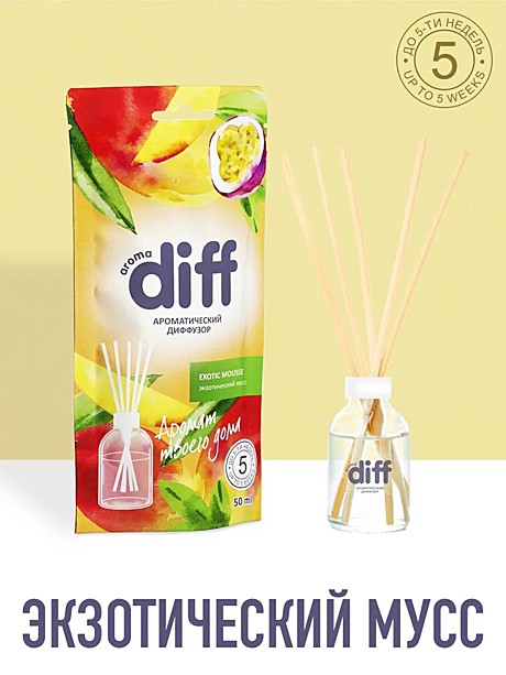 DIFF Диффузор EXOTIC MOUSSE Экзотический мусс 50 мл