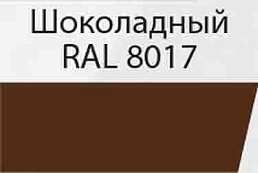 Грунт-эмаль 3 в 1 по ржавчине RAL8017 шоколадный (20кг) SveetOK