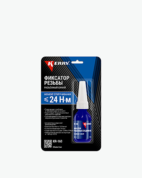 KR-160 Фиксатор резьбы разъемный СИНИЙ 6г