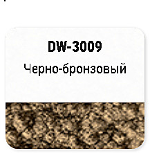 Эмаль DONEWELL молотковая по ржавчине черно-бронзовая