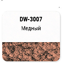 Эмаль DONEWELL молотковая по ржавчине медная