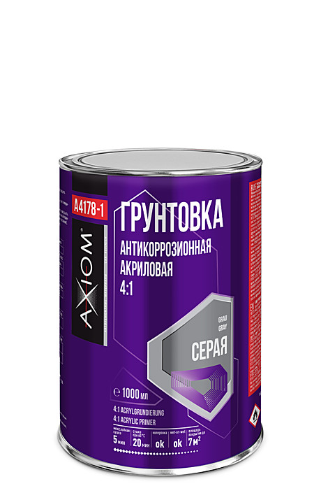 A4178-1 Грунтовка антикоррозионная акриловая 4:1 серая 1000мл