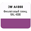 Эмаль DONEWELL акриловая RAL 4008 фиолетовая глянцевая 