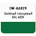 Эмаль DONEWELL акриловая RAL 6029 зелёная глянцевая 