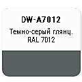 Эмаль DONEWELL акриловая RAL 7012 тёмно-серая глянцевая 