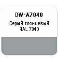 Эмаль DONEWELL акриловая RAL 7040 серая глянцевая 