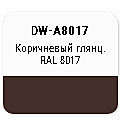 Эмаль DONEWELL акриловая RAL 8017 коричневая глянцевая 