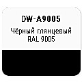 Эмаль DONEWELL акриловая RAL 9005 чёрная глянцевая 