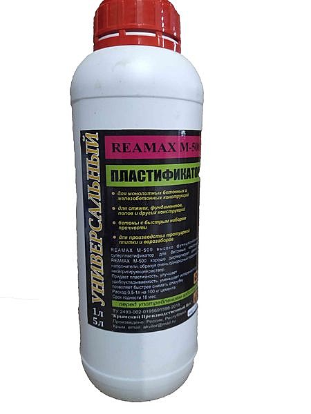 Пластификаторы