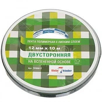 Двусторонняя клейкая лента на вспененной основе 12мм х 10м Klebebander/12